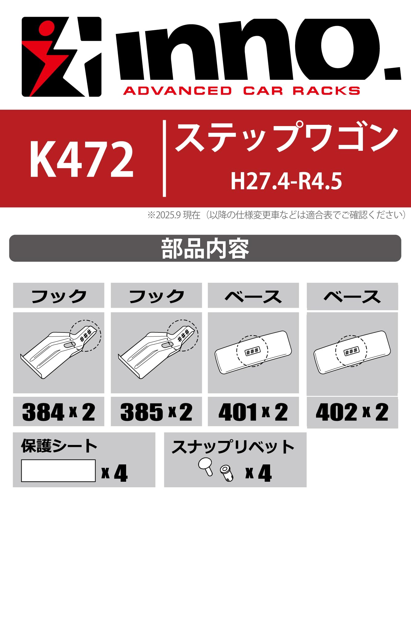 Amazon | カーメイト(Carmate) inno(イノー) ベースキャリア 車種別